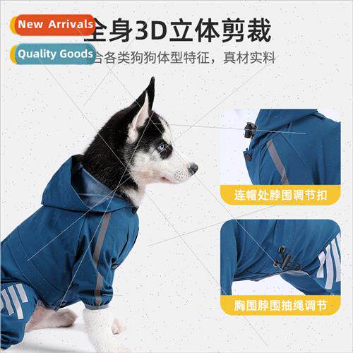 Dog four-legged raincoat waterprolarge small dogs pet poncho