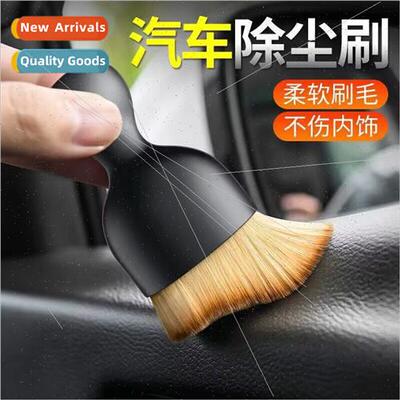 Detail Brush Car Wash Brush Crevice Soft Bristle Brush Air C