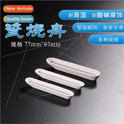 77mm 88mm 97mm Burning Boat Burning Boat Ceramic Boat Porcel
