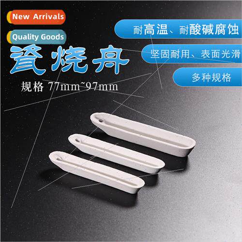 77mm 88mm 97mm Burning Boat Burning Boat Ceramic Boat Porcel