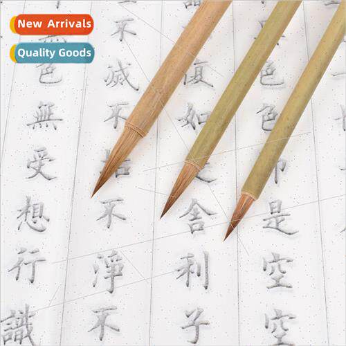 Student Beginner Wolf Hair Brush Set Bamboo Stick Bamboo Set