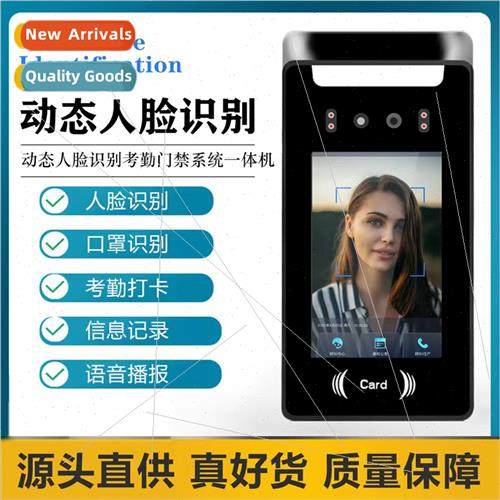 K80 face recognion access control machine campus communy att