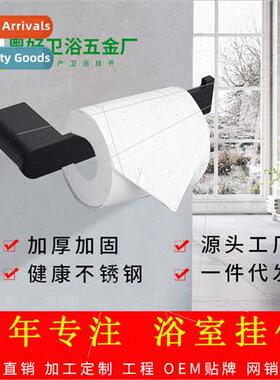 Bathroom toilet 304 paper towel holder no punch bathroom rol