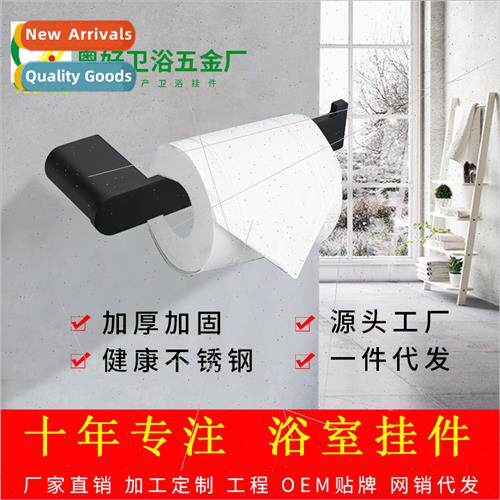 Bathroom toilet 304 paper towel holder no punch bathroom rol