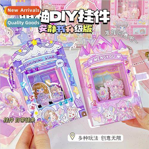 Handbook quiet book cute children DIY toy set creative paper
