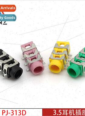 3.5mm headphone socket PJ-313D Multi-color chip female chass