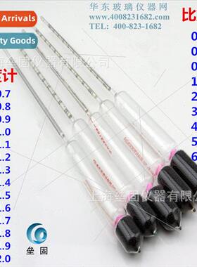 0-10 Glass Specific Gravy Densometer Glass Float Gauge Brame