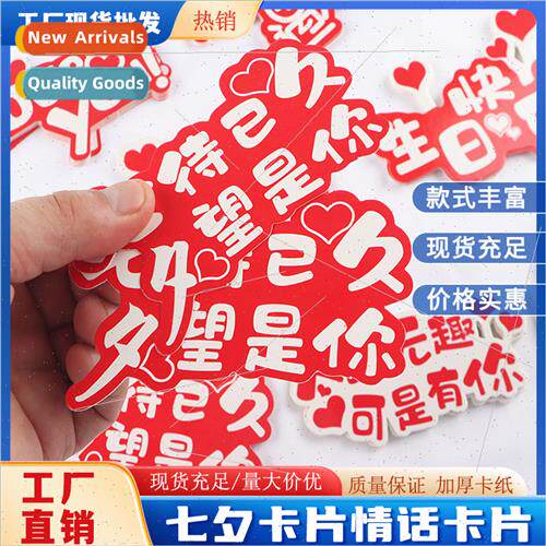 520 card sentiment card bouquet greeting card holiday gift c