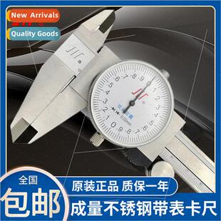 bi-directional shockprooil vernier stainless steel caliper w