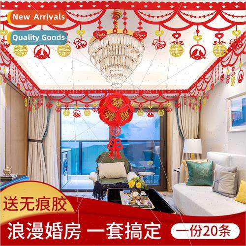 Wedding living room decoration pull flower wedding decoratio