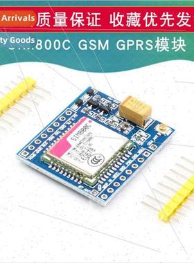 SIM800C GSM GPRS module 5V 3.3V TTL adapted to STM32 C51 pro
