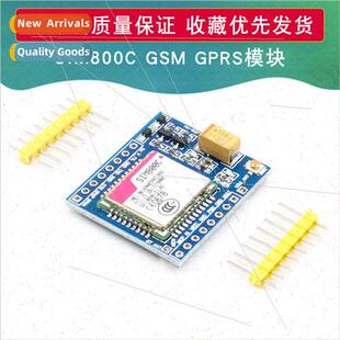 SIM800C GSM GPRS module 5V 3.3V TTL adapted to STM32 C51 pro