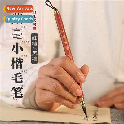 Lowercase ebony brush wh cap red sandalwood purple hair brus