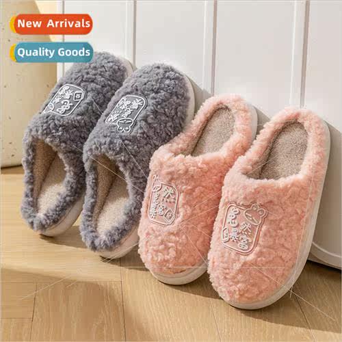 Plush cotton slippers fall winter men women universal indoor