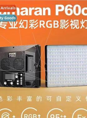 Emmora P60C KIT LED Color Indoor Photo Food Clothing Portra