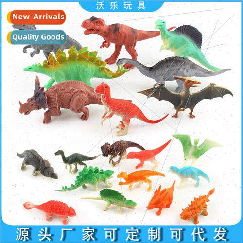 toys era combo set colorful vinyl Tyrannosaurus Rex Spinosau