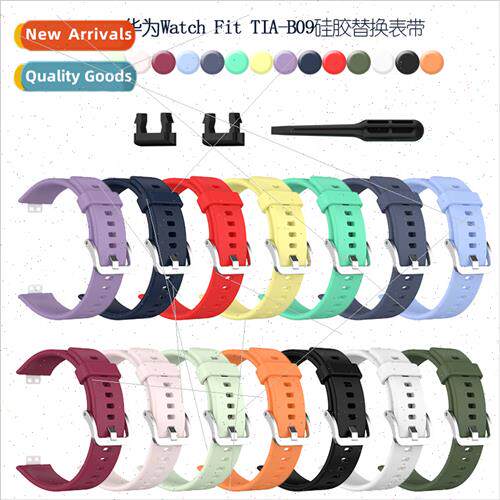 适用huawei watch watch fit new silicone strap huawei fit spe