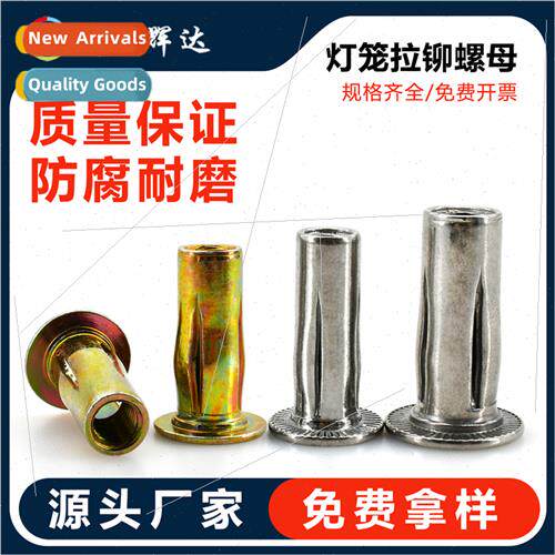 Plated carbon steel color zinc flat head pull rivet 304 vert