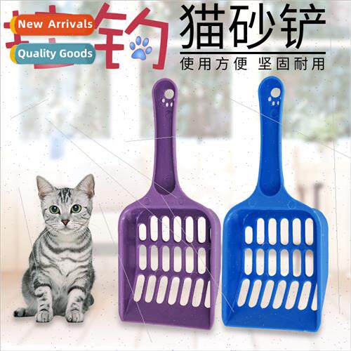 Cat tter Scoop Pet tter Box Scoop Cartoon Cat Head Scoop Hol