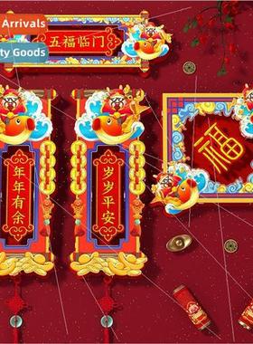 2023 door couplets flannel Spring Festival couplets househol