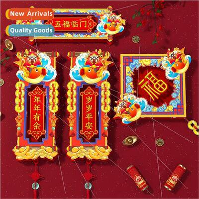 2023 door couplets flannel Spring Festival couplets househol
