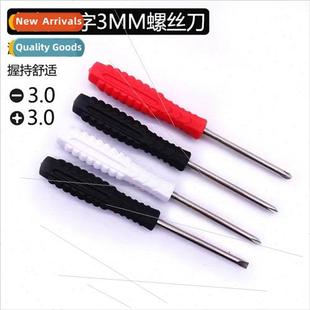 Screwdriver 3.0 One Phillips Small Driver Home Appliances Ho