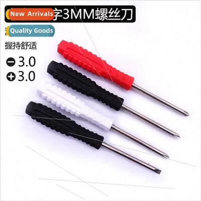 Screwdriver 3.0 One Phillips Small Driver Home Appliances Ho