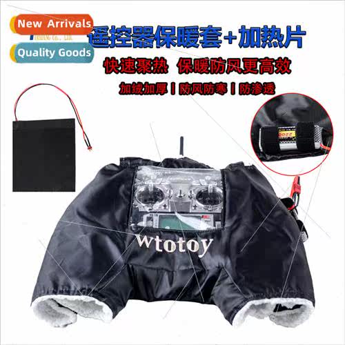 FPV modeling remote control warm gloves outdoor field warm c