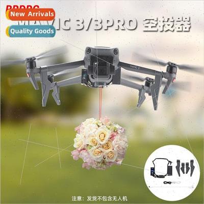 适用DJI Sentinel 3PRO Thrower MAVIC 3 Air Thrower Thrower Dr