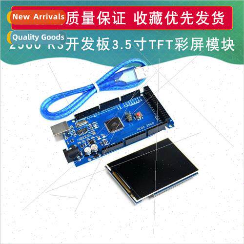 3.5-inch TFT color screen module 320X480 UHD LCD screen Mega