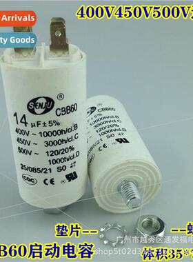 CBB60 Washer Start Capacor 14UF450V Water Pump Tumble Dryer