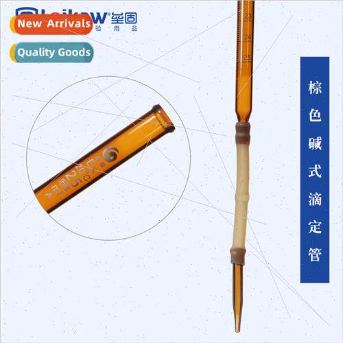 50ml Brown Alkaline Buret Leather Tip Buret Glass Buret 2 Bo
