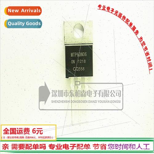 MTP60N06 Field Effect Tube LZP60N06 60A60V Triode BrNew BrNe