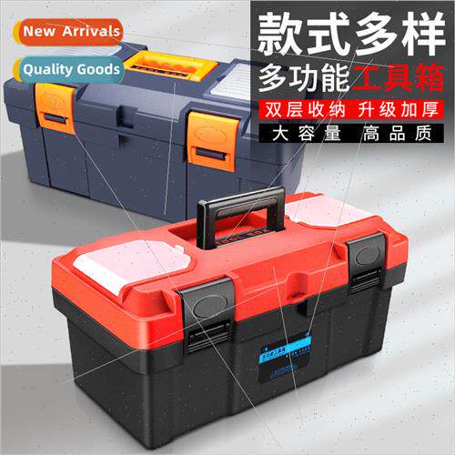 Hardware tool box household full set portable car electricia