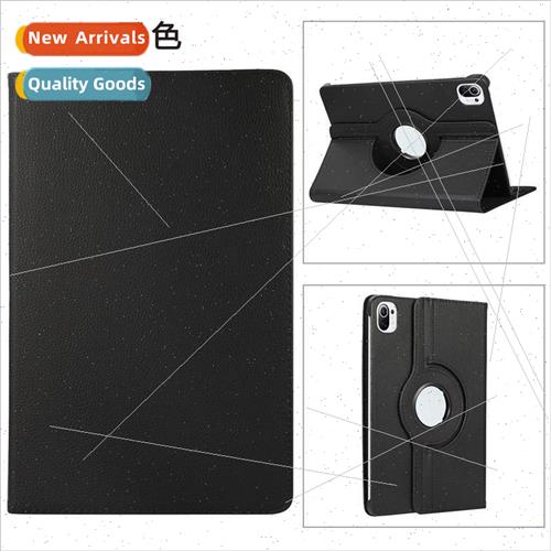 适用Xiaomi Mi Pad 5 Protective Case Mi Pad 5 Pro 11-inch Rot