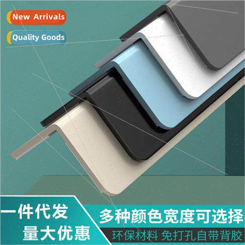 PVC corner protection strip wall corner self-adhesive protec