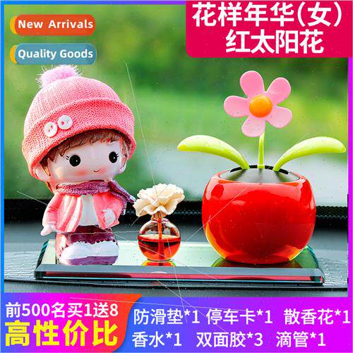 Car cute cartoon doll car ornament walking dog couple creati