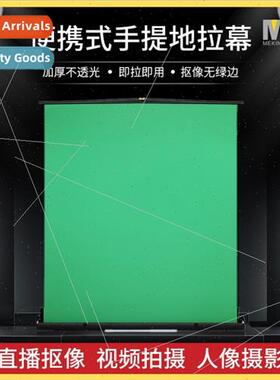 Green Screen Floor Pull Backdrop Background StPortable Keyin