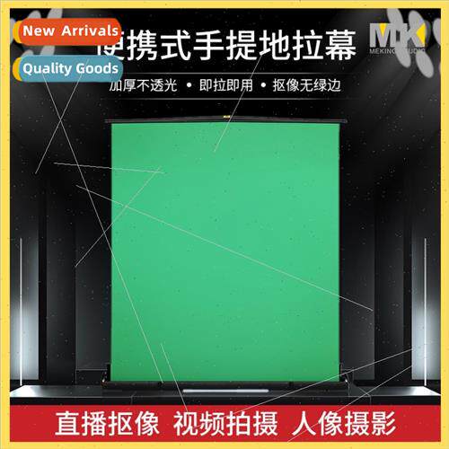 Green Screen Floor Pull Backdrop Background StPortable Keyin