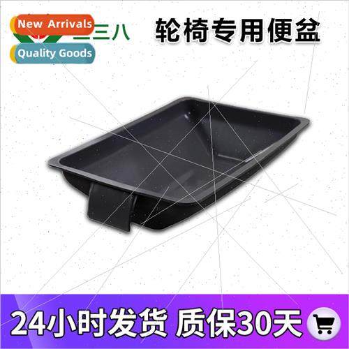 Wheelchair special potty elderly toilet universal tianjin th