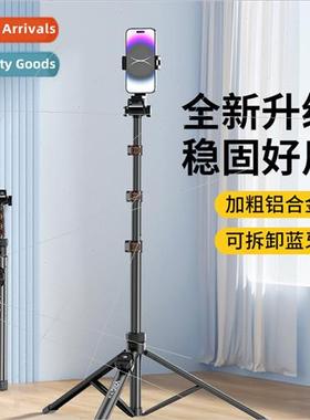 UURIG TP-14 cell phone bracket special tripod camera shootin