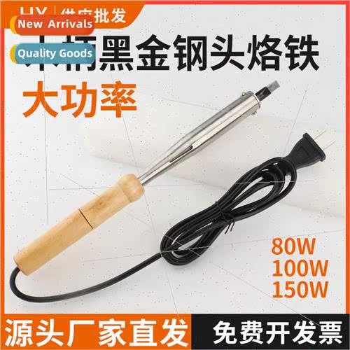80W100W150W wooden handle electric soldering iron high power