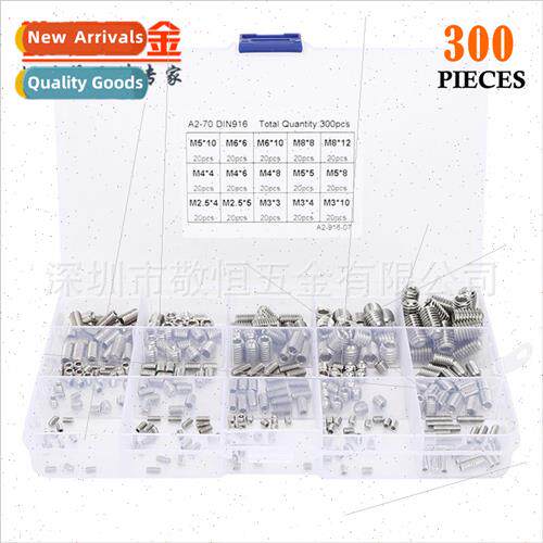300pcs M2.5 M3 4 5 6 8 Stainless Steel 304 Hexagon Socket Se