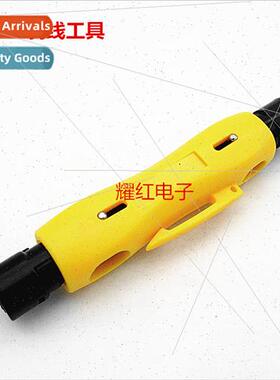 Cable TV Cable Pen Stripping Tool-5-7 Cable Wire Tool RG6 RG
