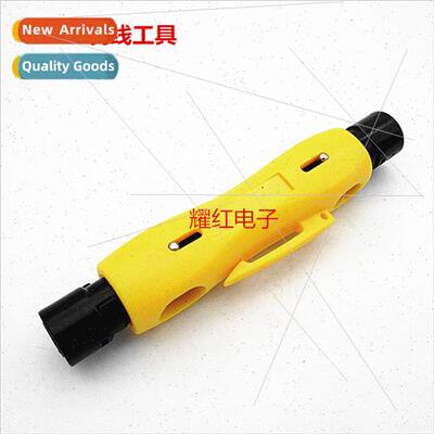 Cable TV Cable Pen Stripping Tool-5-7 Cable Wire Tool RG6 RG