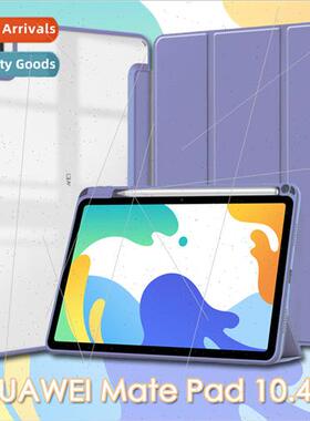 适用Huawei HUAWEI Mate Pad 10.4 Case Acrylic Silicone Pen Sl