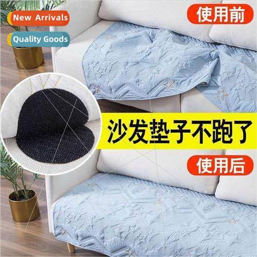 Non-marking sofa fixing sticker bed sheet carpet tablecloth
