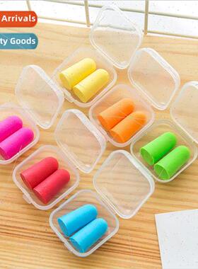 Earplugs sleep anti-noise sleeping sound  noise reduction ea