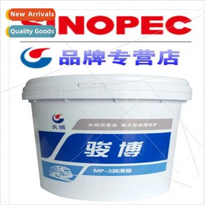 Great Wall Lithium Grease/Lubricating Oil/3# High Temperatur
