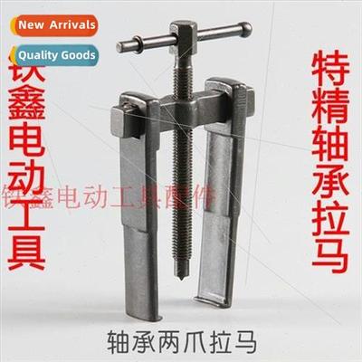 Bearing puller dismantling bearing extra fine ging pull Bear